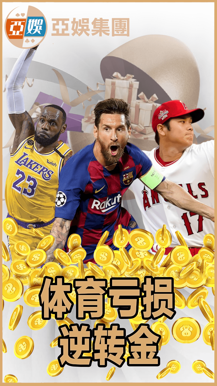 AG亚娱电子捕鱼VIP